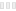 Envoi